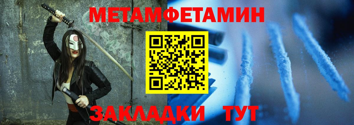 Amphetamine 97% Касимов