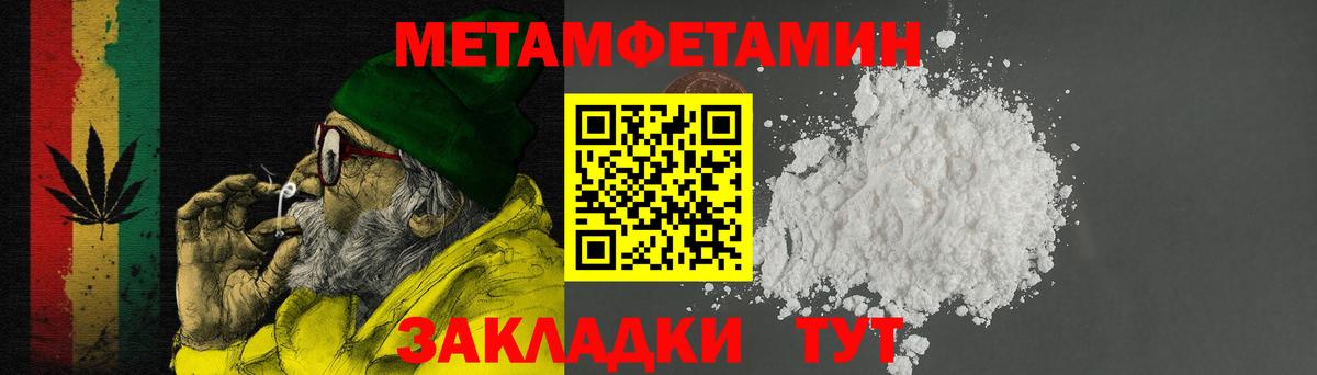 Касимов  АМФЕТАМИН Premium  Амфетамин  Вход с VPN  АМФ 