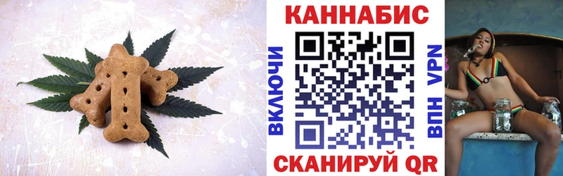 MEGA ссылки  сколько стоит  Касимов  Cannafood марихуана 
