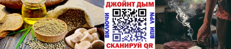 Печенье с ТГК марихуана Касимов