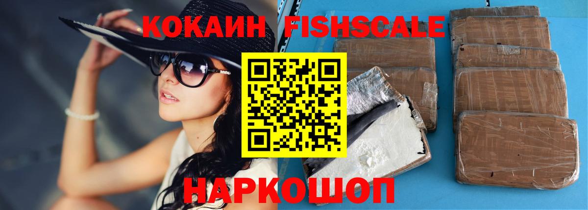 Cocaine Перу Касимов