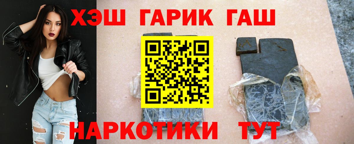 Касимов  ГАШИШ VHQ  Гашиш  Вход с VPN  ГАШИШ ice o lator 
