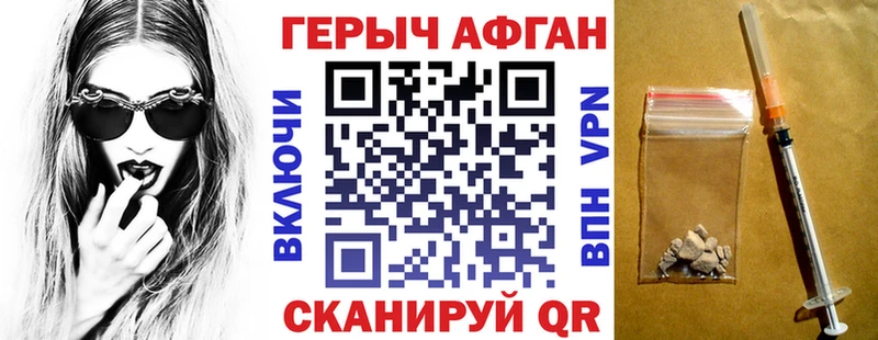 магазин    Касимов  Героин герыч 
