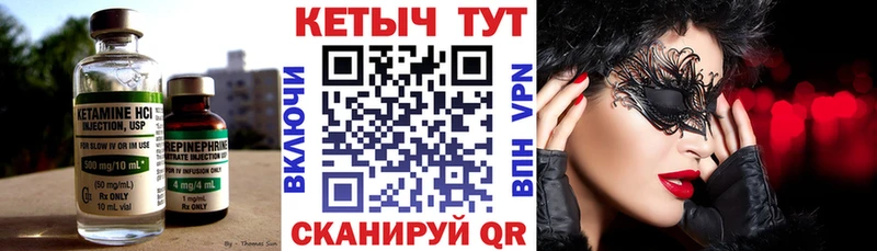 Кетамин ketamine  Касимов 