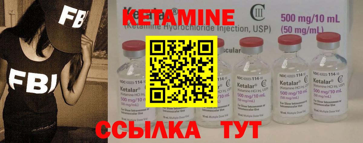 КЕТАМИН VHQ  Вход с VPN  КЕТАМИН ketamine  Касимов 