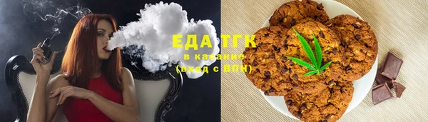 COCAINE Сатка