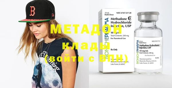 стафф Абинск