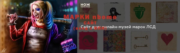 амфетамин Алексин