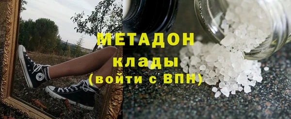 стафф Абинск