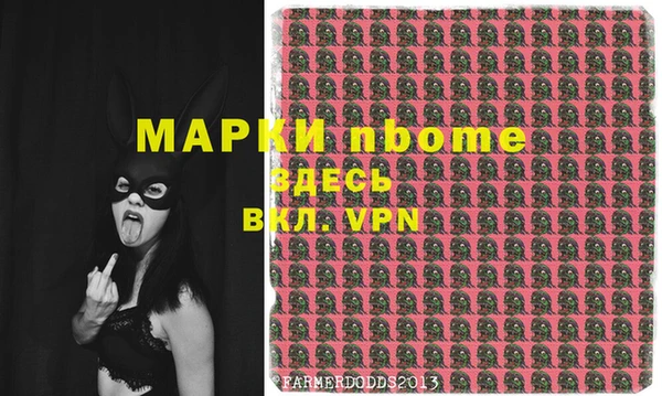 амфетамин Алексин