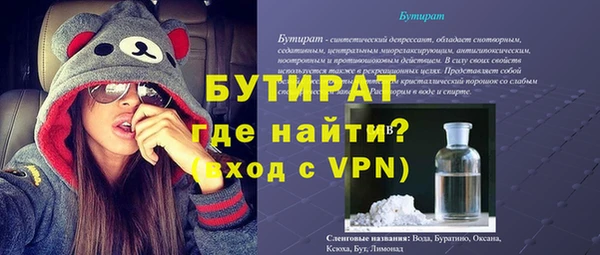 стафф Абинск