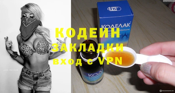 гашик Абаза