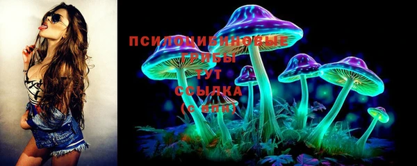 трава Алексеевка