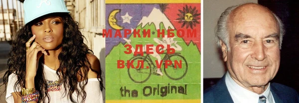 трава Алексеевка