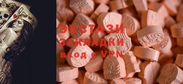 гашик Абаза