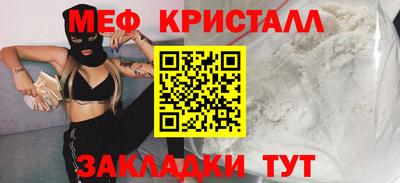 мескалин Ливны