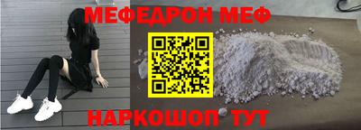 мяу мяу мука Лесосибирск