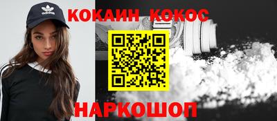 мяу мяу мука Лесосибирск