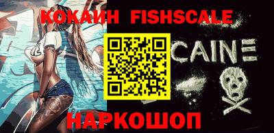 мяу мяу мука Лесосибирск