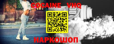 мяу мяу мука Лесосибирск