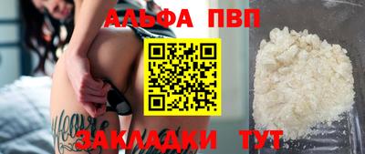 мескалин Ливны