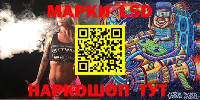 мяу мяу мука Лесосибирск