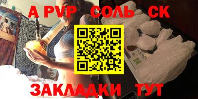 мяу мяу мука Лесосибирск