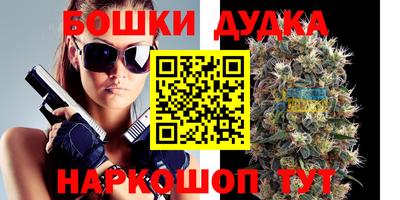 мяу мяу мука Лесосибирск