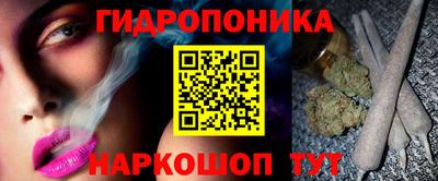 мескалин Ливны