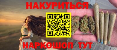 мескалин Ливны