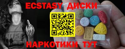 мяу мяу мука Лесосибирск