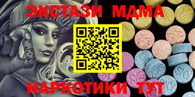 мяу мяу мука Лесосибирск