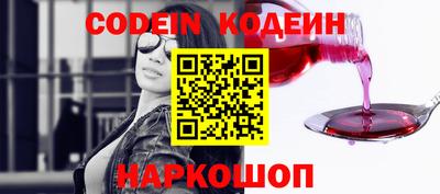мяу мяу мука Лесосибирск