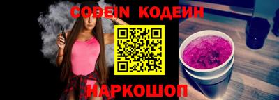мяу мяу мука Лесосибирск