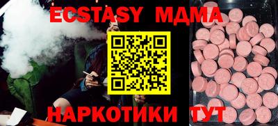мескалин Ливны