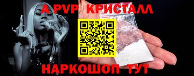 мескалин Ливны