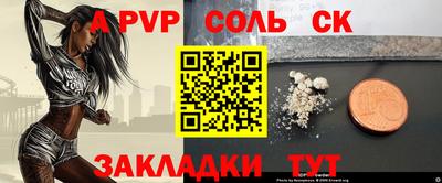 мяу мяу мука Лесосибирск