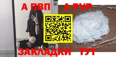 Альфа ПВП Ликино-Дулёво