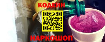 мескалин Ливны