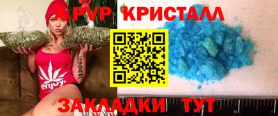 Альфа ПВП Ликино-Дулёво