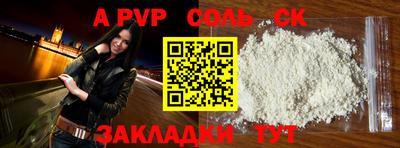 мяу мяу мука Лесосибирск