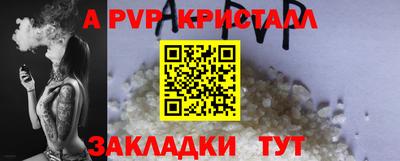 мескалин Ливны