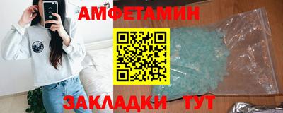 Альфа ПВП Ликино-Дулёво
