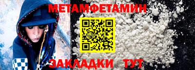мескалин Ливны