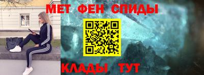 мяу мяу мука Лесосибирск