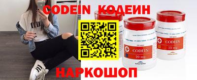 мяу мяу мука Лесосибирск