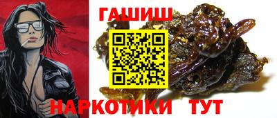 мескалин Ливны