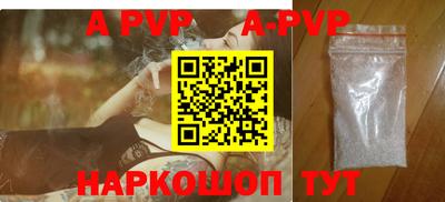 мескалин Ливны