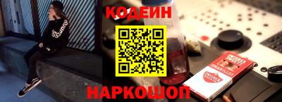 мескалин Ливны