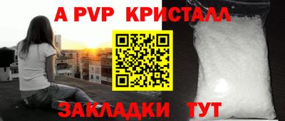 Альфа ПВП Ликино-Дулёво